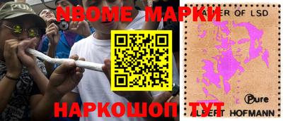 молекула духа Бузулук