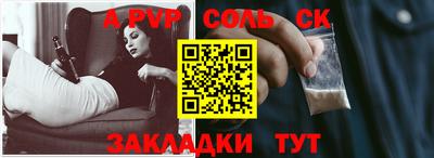 Альфа ПВП Бугуруслан