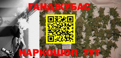 молекула духа Бузулук