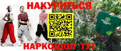 ГАЛЛЮЦИНОГЕННЫЕ ГРИБЫ Абинск