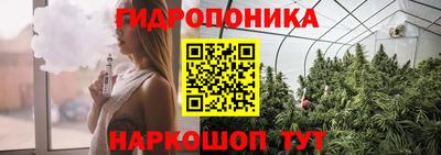 таблы Балашиха