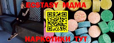 таблы Балашиха
