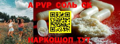 Альфа ПВП Балаково