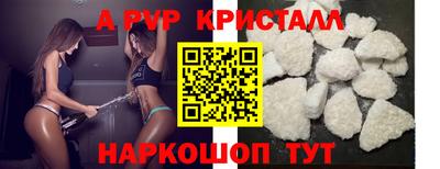 Альфа ПВП Балаково