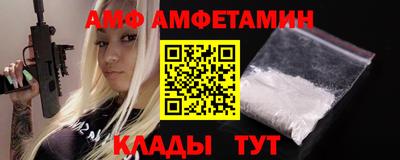 Альфа ПВП Балаково
