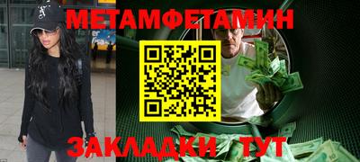 Альфа ПВП Балаково