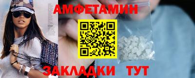 таблы Балашиха