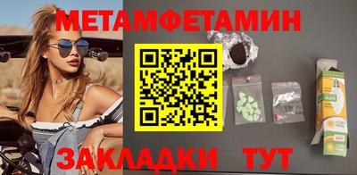 Альфа ПВП Балаково