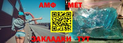 молекула духа Бузулук