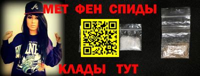таблы Балашиха