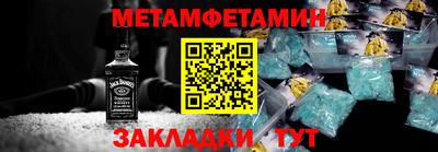 таблы Балашиха