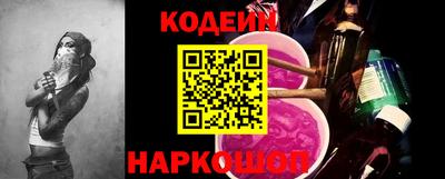 таблы Балашиха