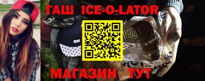 таблы Балашиха