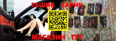 молекула духа Бузулук