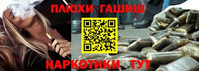 молекула духа Бузулук