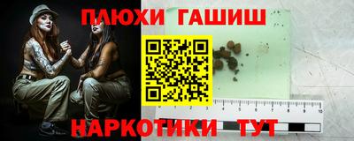 а пвп мука Будённовск