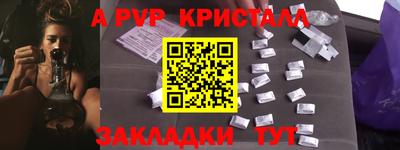 Альфа ПВП Бугуруслан