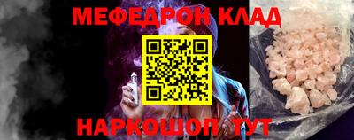 молекула духа Бузулук