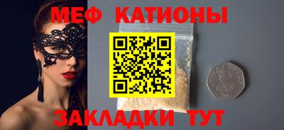 таблы Балашиха