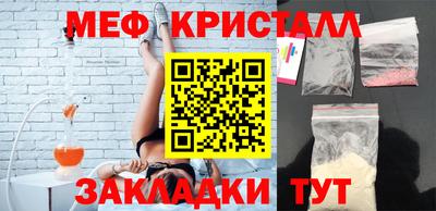 таблы Балашиха