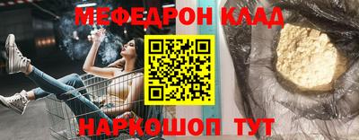 таблы Балашиха