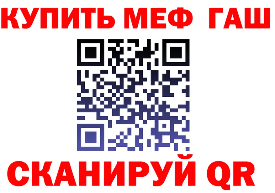 АМФ Розовый ТОР мориарти OMG Знаменск