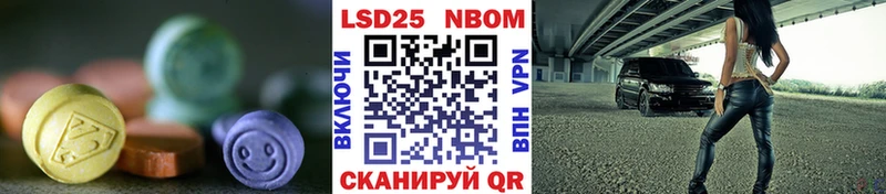 LSD-25 экстази ecstasy мега вход Знаменск