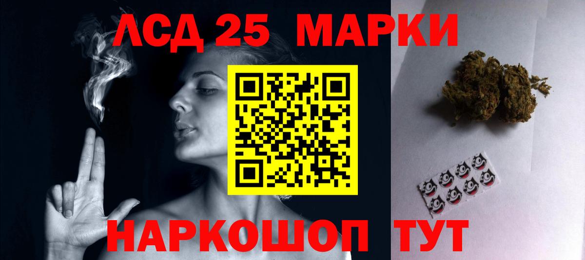 Знаменск  LSD-25 экстази ecstasy  Вход с VPN  блэк спрут tor  Лсд 25 экстази ecstasy 