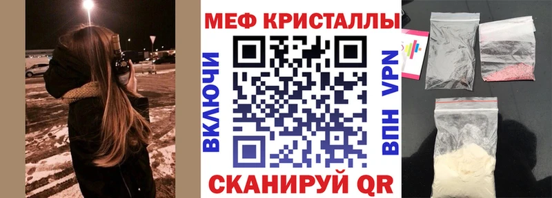МЯУ-МЯУ мука Знаменск