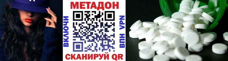 hydra ONION  купить   Знаменск  МЕТАДОН белоснежный 