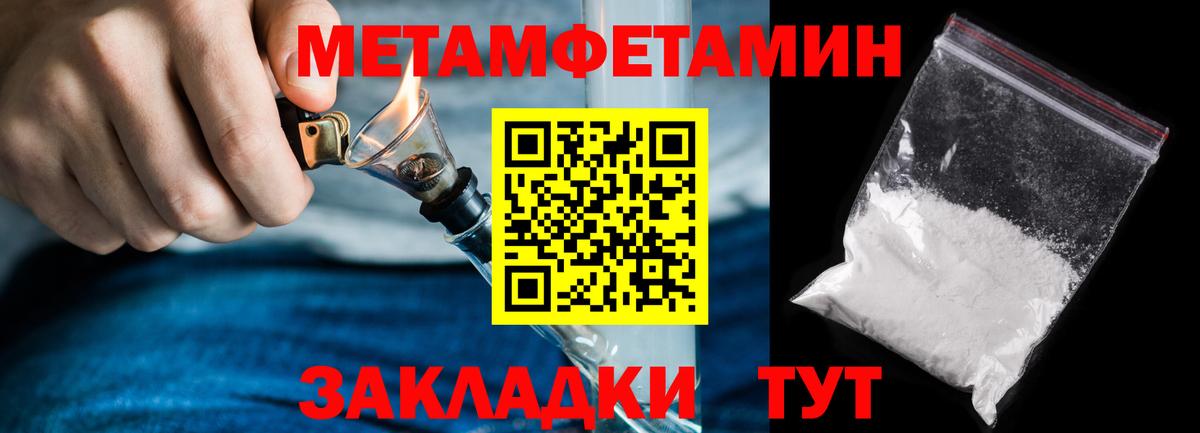 Первитин витя  Знаменск 