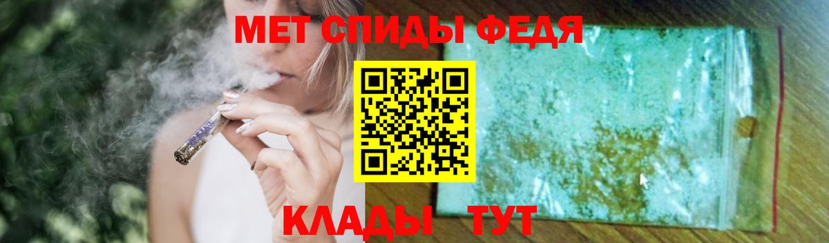 Метамфетамин винт  Вход с VPN  Знаменск 