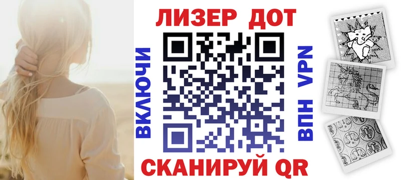 hydra   Знаменск  Марки 25I-NBOMe 1500мкг 