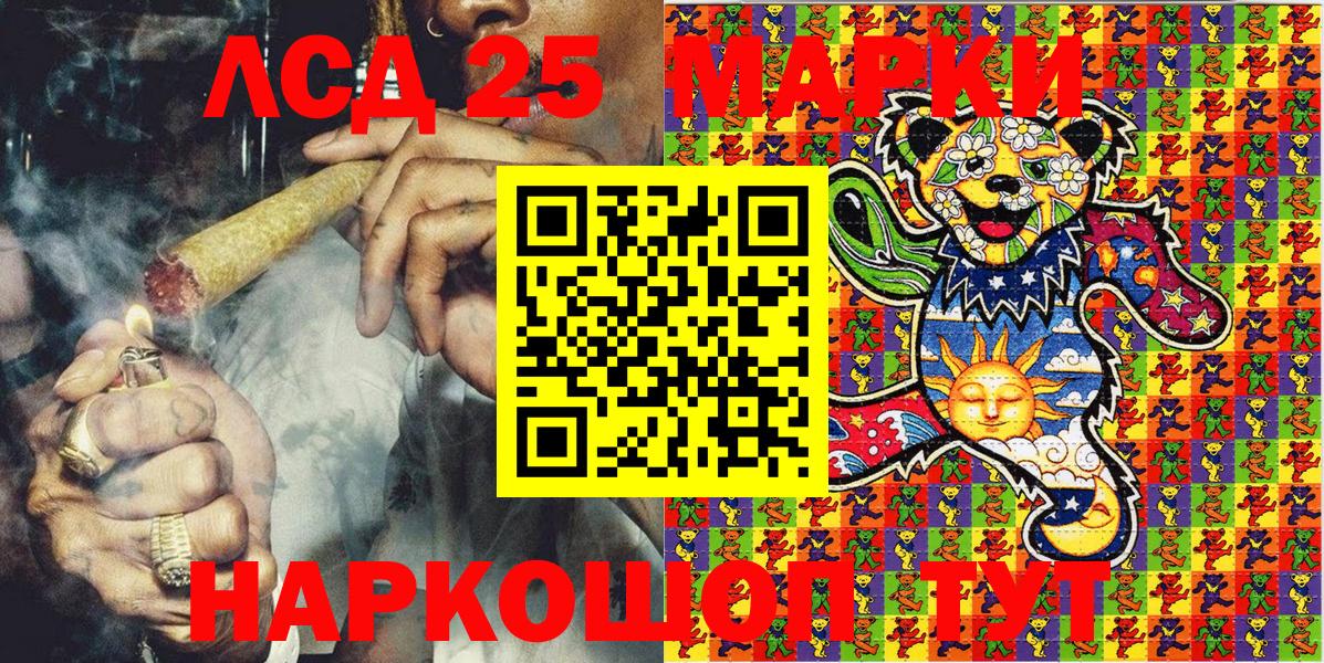 Марки N-bome 1,8мг  Марки N-bome 1,8мг  Знаменск 