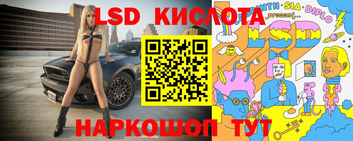 Марки 25I-NBOMe 1,5мг Знаменск