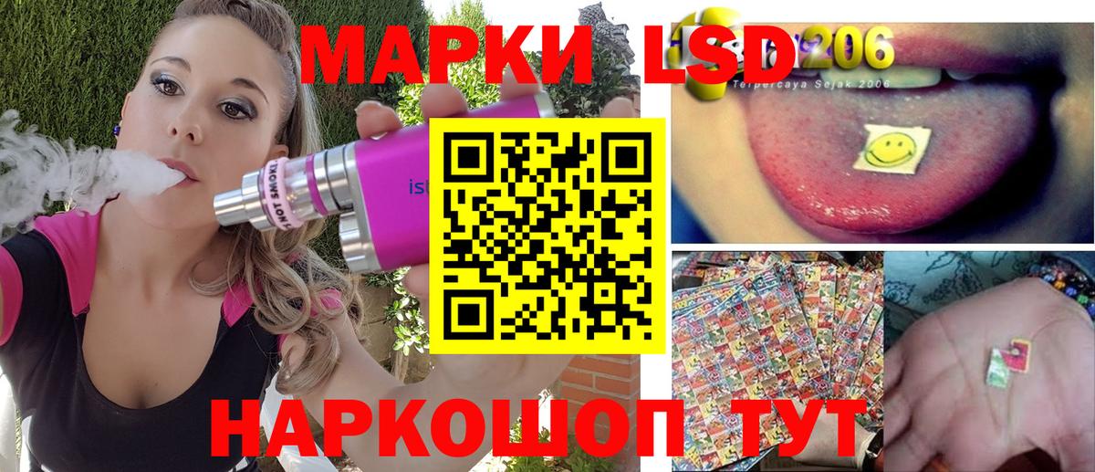Мефедрон кристаллы  Гашиш  Вейп ТГК  МДМА  Знаменск  Вход с VPN  Cocaine  Конопля 