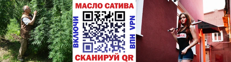 ТГК гашишное масло  Знаменск 