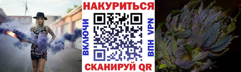 ссылка на мегу зеркало  купить  цена  Знаменск  Канабис Ganja 
