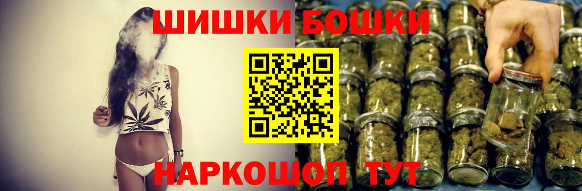 Конопля Bruce Banner Знаменск